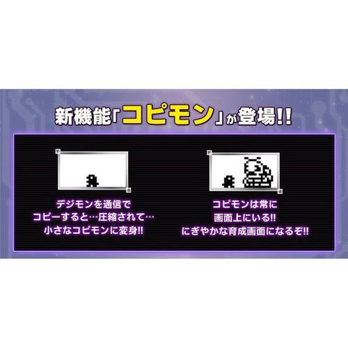 デジタルモンスター デジモンペンデュラム Ver th プレミアムバンダイ Buyee 通販代理購入サービス プレミアムバンダイでお買い物